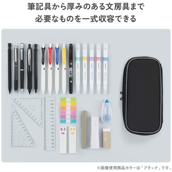 波なみホルダーペンケース<ウェブレ> WAVELE コクヨ