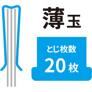 ガチャ玉薄 500発入 - オート