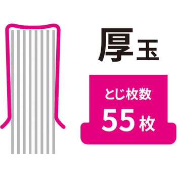 ガチャ玉厚 500発入 オート