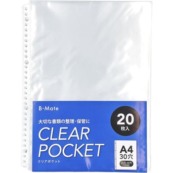 クリアポケット替え紙 A4 ワールドクラフト