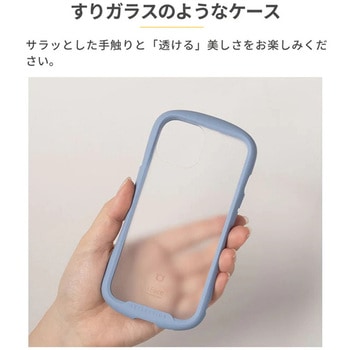 [iPhone 13専用]iFace Reflection Frost 強化ガラスクリアケース iFace