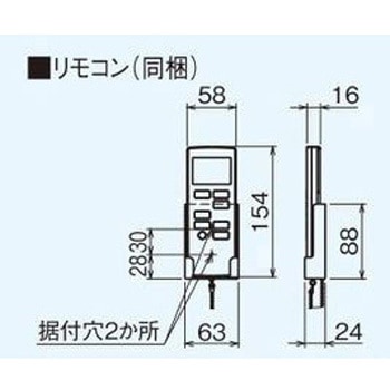 浴室暖房機(温風) 壁掛タイプ ワイヤレスリモコンタイプ 単相 200V 電源タイプ - 三菱電機