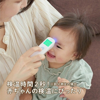 Dr.EDISON 体温計 光ナビ体温計PRO 皮膚赤外線体温計 EDISON