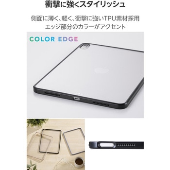 iPad Air ケース 11インチ(M3/M2)/10.9インチ 第5世代 第4世代 耐衝撃 背面クリア エレコム