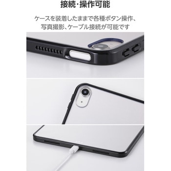 iPad Air ケース 11インチ(M3/M2)/10.9インチ 第5世代 第4世代 耐衝撃 背面クリア エレコム