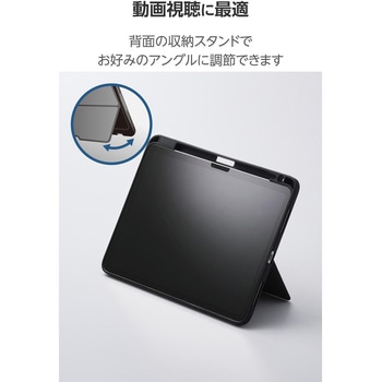 iPad Air ケース 11インチ(M3/M2)/10.9インチ 第5世代 第4世代 ソフト Apple Pencil収納 スタンド機能付き エレコム