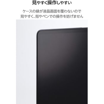 iPad Air ケース 11インチ(M3/M2)/10.9インチ 第5世代 第4世代 ソフト Apple Pencil収納 スタンド機能付き エレコム