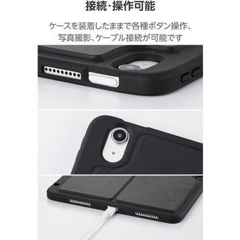 iPad Air ケース 11インチ(M3/M2)/10.9インチ 第5世代 第4世代 ソフト Apple Pencil収納 スタンド機能付き エレコム
