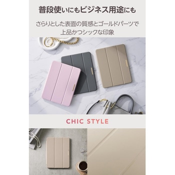 iPad Air ケース 11インチ(M3/M2)/10.9インチ 第5世代 第4世代 マグネット式フラップ Apple Pencil収納 エレコム