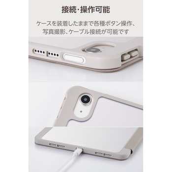 iPad Air ケース 11インチ(M3/M2)/10.9インチ 第5世代 第4世代 マグネット式フラップ Apple Pencil収納 エレコム