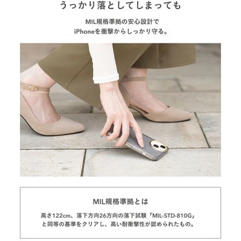 [iPhone 12/12 Pro専用]salisty(サリスティ)クリアカラー耐衝撃ハードケース - salisty