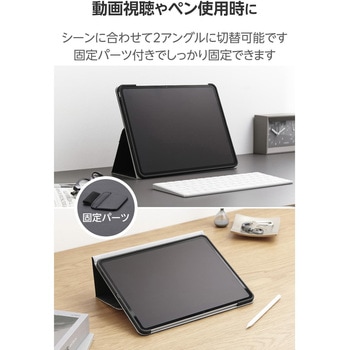 iPad Pro ケース 13インチ ( M4 ) ベルト付きフラップ Apple Pencil収納 2アングル スタンド 軽量 耐衝撃 エレコム