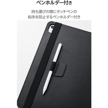 iPad Pro ケース 13インチ ( M4 ) ベルト付きフラップ Apple Pencil収納 2アングル スタンド 軽量 耐衝撃 エレコム