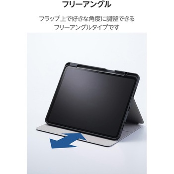 iPad Pro ケース 13インチ ( M4 ) マグネット式フラップ Apple Pencil収納 フリーアングル スタンド エレコム