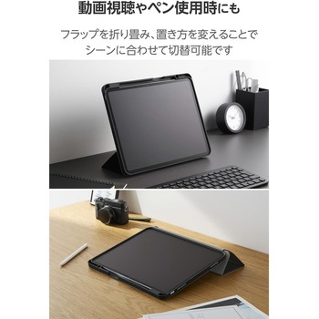 iPad Pro ケース 13インチ ( M4 ) マグネット式フラップ Apple Pencil収納 フリーアングル スタンド エレコム