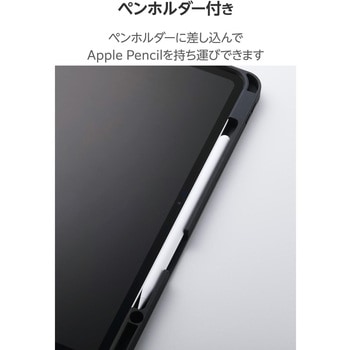 iPad Pro ケース 13インチ ( M4 ) マグネット式フラップ Apple Pencil収納 フリーアングル スタンド エレコム