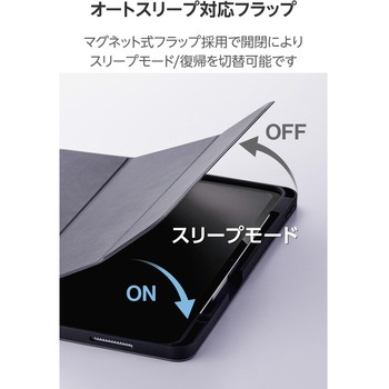 iPad Pro ケース 13インチ ( M4 ) マグネット式フラップ Apple Pencil収納 フリーアングル スタンド エレコム