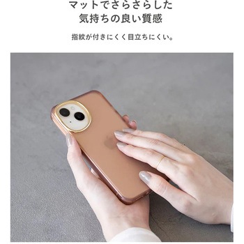 [iPhone 13 mini/12 mini専用]salisty(サリスティ)クリアカラー耐衝撃ハードケース salisty