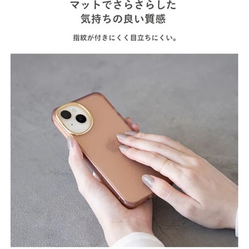 [iPhone 13 mini/12 mini専用]salisty(サリスティ)クリアカラー耐衝撃ハードケース salisty