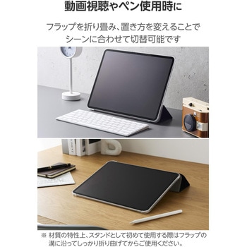iPad Pro ケース 13インチ ( M4 ) マグネット式フラップ 2アングル スタンド 軽量 薄型 背面クリア エレコム