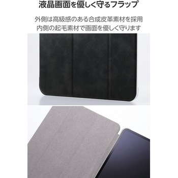 iPad Pro ケース 13インチ ( M4 ) マグネット式フラップ 2アングル スタンド 軽量 薄型 背面クリア エレコム