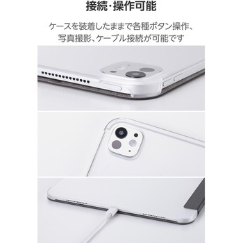 iPad Pro ケース 13インチ ( M4 ) マグネット式フラップ 2アングル スタンド 軽量 薄型 背面クリア エレコム