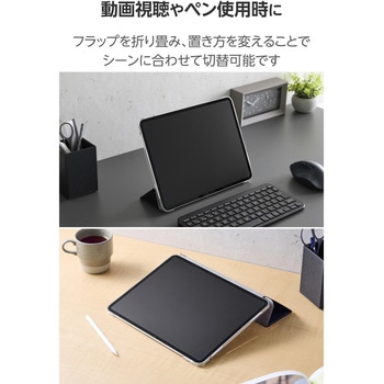 iPad Pro ケース 13インチ ( M4 ) ファブリックフラップ 2アングル スタンド 軽量 薄型 背面クリア エレコム