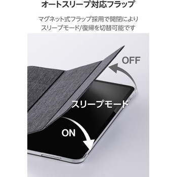 iPad Pro ケース 13インチ ( M4 ) ファブリックフラップ 2アングル スタンド 軽量 薄型 背面クリア エレコム
