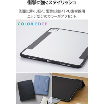 iPad Pro ケース 13インチ ( M4 ) マグネット式フラップ 2アングル スタンド 軽量 薄型 耐衝撃 背面クリア エレコム