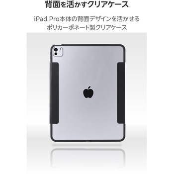 iPad Pro ケース 13インチ ( M4 ) マグネット式フラップ 2アングル スタンド 軽量 薄型 耐衝撃 背面クリア エレコム