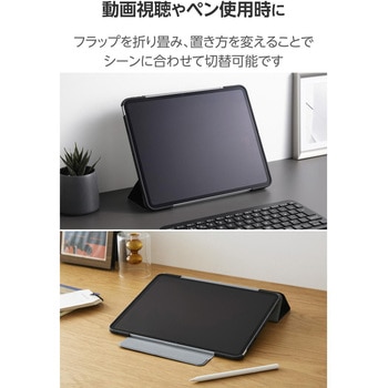 iPad Pro ケース 13インチ ( M4 ) マグネット式フラップ 2アングル スタンド 軽量 薄型 耐衝撃 背面クリア エレコム