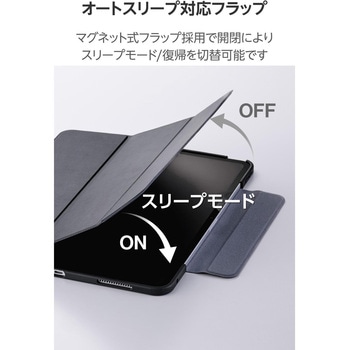 iPad Pro ケース 13インチ ( M4 ) マグネット式フラップ 2アングル スタンド 軽量 薄型 耐衝撃 背面クリア エレコム