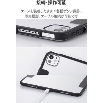 iPad Pro ケース 13インチ ( M4 ) マグネット式フラップ 2アングル スタンド 軽量 薄型 耐衝撃 背面クリア エレコム