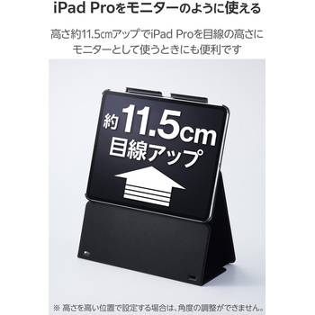 iPad Pro ケース 13インチ ( M4 ) 高さ調整フラップ Apple Pencil収納 フリーアングル スタンド エレコム