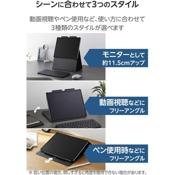 iPad Pro ケース 13インチ ( M4 ) 高さ調整フラップ Apple Pencil収納 フリーアングル スタンド エレコム