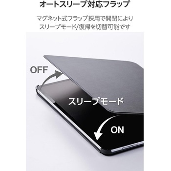 iPad Pro ケース 13インチ ( M4 ) 高さ調整フラップ Apple Pencil収納 フリーアングル スタンド エレコム