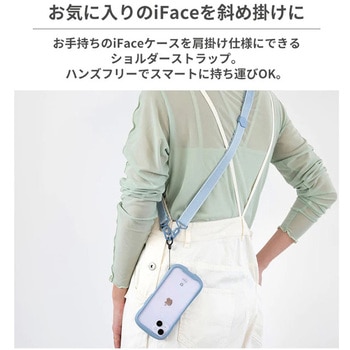iFace Hang and ショルダーストラップ iFace