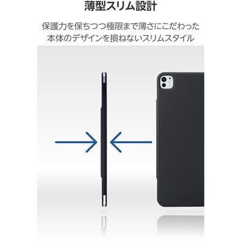 iPad Pro ケース 13インチ ( M4 ) マグネット着脱フラップ 2アングル スタンド オートスリープ機能 軽量 エレコム