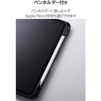 iPad Pro ケース 11インチ ( M4 ) マグネット着脱フラップ 360度回転 Apple Pencil収納 背面クリア エレコム