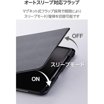 iPad Pro ケース 11インチ ( M4 ) マグネット着脱フラップ 360度回転 Apple Pencil収納 背面クリア エレコム