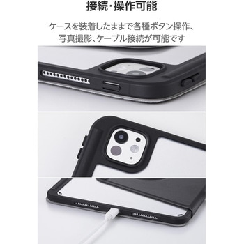 iPad Pro ケース 11インチ ( M4 ) マグネット着脱フラップ 360度回転 Apple Pencil収納 背面クリア エレコム