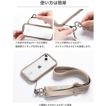 iFace Hang and ショルダーストラップ iFace
