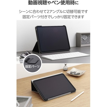 iPad Pro ケース 11インチ ( M4 ) ベルト付きフラップ Apple Pencil収納 2アングル スタンド 軽量 耐衝撃 エレコム