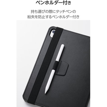 iPad Pro ケース 11インチ ( M4 ) ベルト付きフラップ Apple Pencil収納 2アングル スタンド 軽量 耐衝撃 エレコム