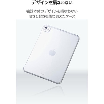 iPad Pro ケース 11インチ ( M4 ) ソフト 軽量 クリア エレコム