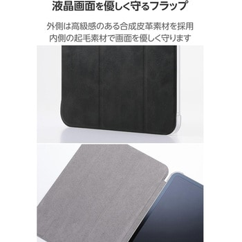 iPad Pro ケース 11インチ ( M4 ) マグネット式フラップ 2アングル スタンド 軽量 薄型 背面クリア - エレコム