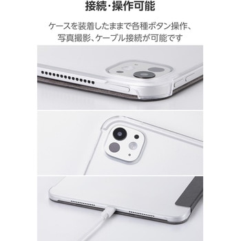 iPad Pro ケース 11インチ ( M4 ) マグネット式フラップ 2アングル スタンド 軽量 薄型 背面クリア - エレコム