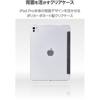 iPad Pro ケース 11インチ ( M4 ) ファブリックフラップ 2アングル スタンド 軽量 薄型 背面クリア エレコム