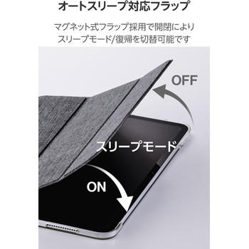 iPad Pro ケース 11インチ ( M4 ) ファブリックフラップ 2アングル スタンド 軽量 薄型 背面クリア エレコム