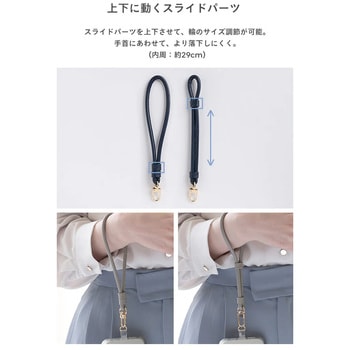 salisty PUレザーハンドストラップ salisty
